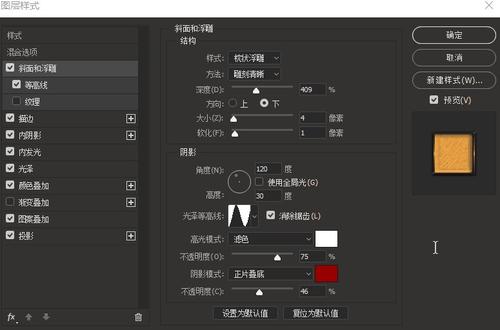办银行对账单